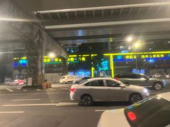 -金色印象·4K影院式足体养生(金沙店)