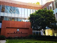 -香港大学