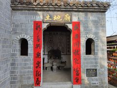 -张公山寨景区