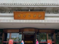 -朝鲜玉流馆(滨河东路店)