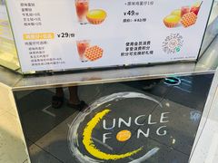 -芳叔(动漫星城店)