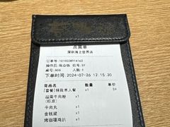 -蔡澜Pho·越南粉餐厅(海上世界店)