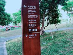 -宝安西湾红树林湿地公园