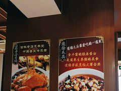 -惠丰堂饭庄·烤鸭·京味菜(西北旺·唐家岭店)