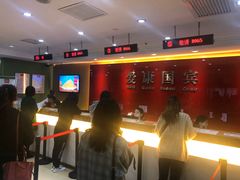 -爱康国宾体检中心(顺平分院)