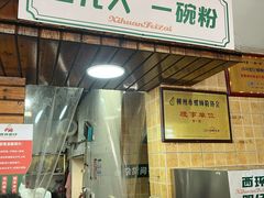-西环肥仔螺蛳粉(总店)