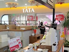 -野人先生Gelato(上海长宁龙之梦店)