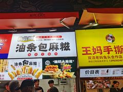 -八一好吃街·高品美食广场