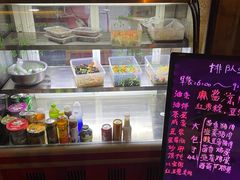 -庆丰包子铺(宣武门店)