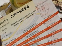 -中国福利会少年宫