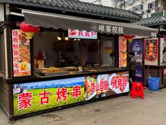 -绳金塔