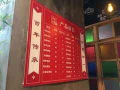 菜单-冰泉豆浆馆(阳朔店)
