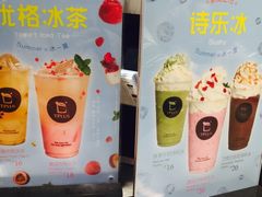 -TPLUS茶家(淮海店)