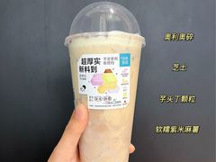 -喜茶(上海北外滩来福士店)