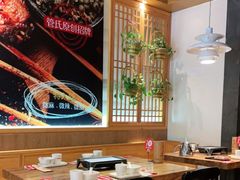 -管氏翅吧(国展店)