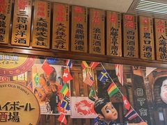 -鸟鹏烧鸟居酒屋(仁恒梦中心店)