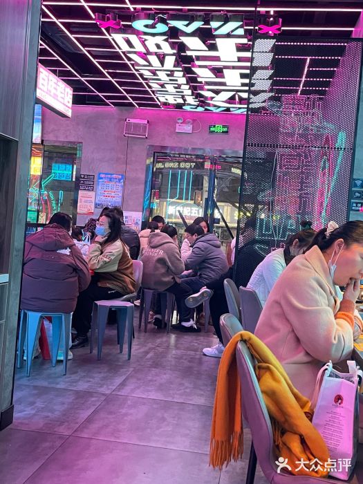 燥次·烧烤酒场(万象城店)大堂图片