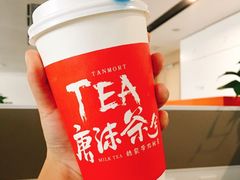 -唐沫茶兮(首山店)