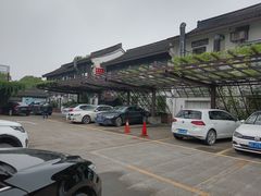 -鲁迅故里东入口停车场