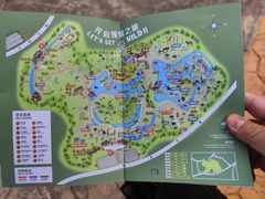 -宁波野生动物园