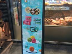 -巴黎贝甜(杨浦宝地店)