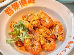 -皓景海鲜·地标美食(双月湾店)