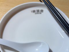-东道煮牛肉火锅(东盛大街店)