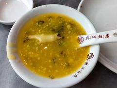 -兴仙饭店·闽味海鲜(马尾总店)