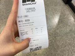 -雾与山茶(大禹城店)