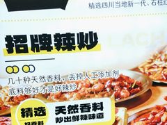 -喝丢一只鞋海鲜烧烤·海肠捞饭(东关街店)