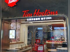 门面-Tims天好咖啡(河西万象城店)