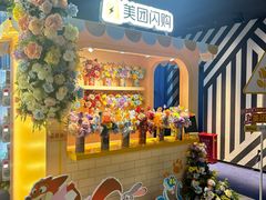 -美罗城