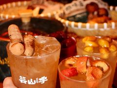 -芸山季·云南山珍菌火锅(人民广场来福士店)