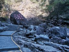 -太湖源风景区