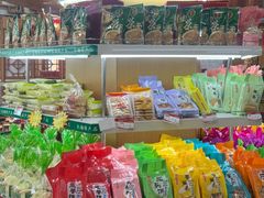 -鼎丰真(越野路店)