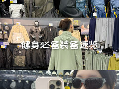 -迪卡侬(香炉礁店)