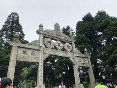 -南岳衡山风景名胜区