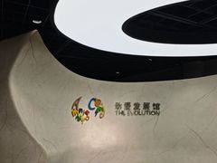 -上海动漫博物馆