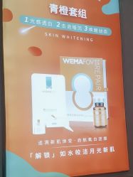 -武汉五洲整形外科医院