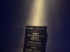 -江南足纪·影院足道·轻奢SPA(笋岗HALO广场店)