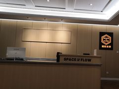 -VLines耀能运动Space&Flow(国贸店)