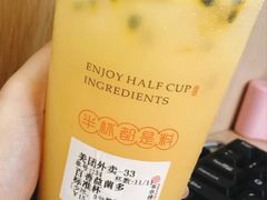 -书亦烧仙草(印象汇都市店)
