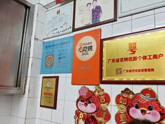 -達揚原味燉品(文明路店)
