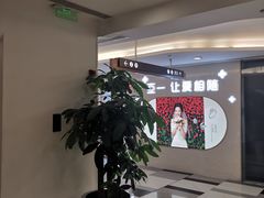-五月花生活广场