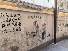-東茅街茶馆