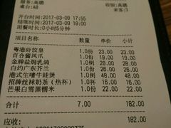 -粤港餐厅(禹州商业广场店)
