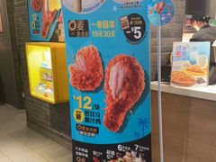-麦当劳(正定瑞天店)