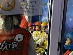 -飞行家太空体验馆(祥云小镇店)