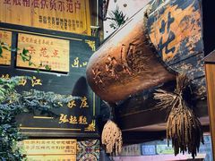 -侯家庄阿才有品私房菜馆