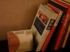-北京和平里大酒店